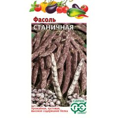 Фасоль Станичная 5,0 г