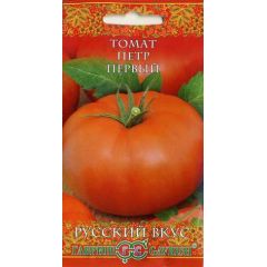 Томат Петр Первый F1 0,05 г сер. Русский вкус!