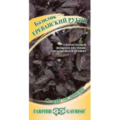 Базилик Ереванский рубин 50,0 г