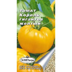 Томат Король гигантов желтый 0,1 г Элитагро