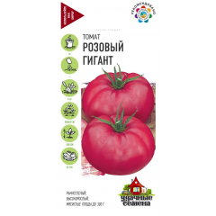 Томат Розовый Гигант 0,05 г  Удачные семена