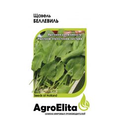 Щавель Беллевиль 0,5 г (Энза Заден) Агроэлита