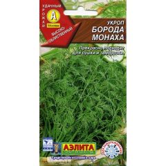Укроп Борода монаха 3 г Аэлита