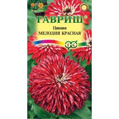 Цинния Мелодия красная 0,3 г