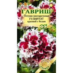Петуния Пируэт красный с белым F1махр. 5 шт. гранул. проб. сер. Элитная клумба