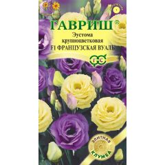 Эустома Французская вуаль F1 крупноцвет. 4 шт. гранул. пробирка, серия Элитная клумба