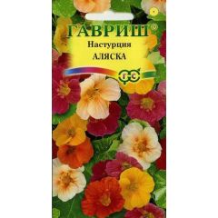 Настурция Аляска, смесь 1,0 г