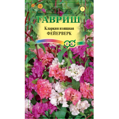 Кларкия Фейерверк, изящная,* смесь 0,1 г