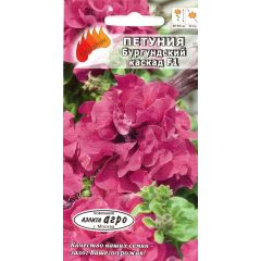 Петуния Бургундский Каскад махровая 10 шт. Элитагро