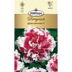 Петуния Дуэт Красная махровая 10 шт. Элитагро