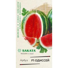 Арбуз Одиссей F1 5 шт. (Саката)