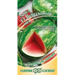 Арбуз Вересковый мед F1 5 шт. автор.