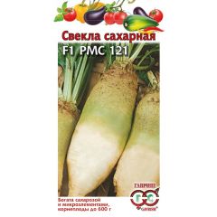 Свекла Сахарная F1 РМС 121 3 г