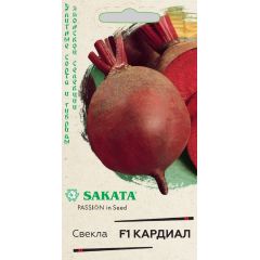 Свекла Кардиал F1 1,0 г (Саката)