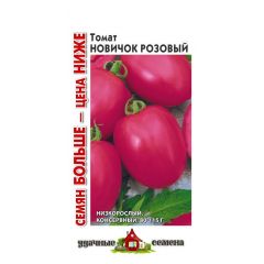 Томат Новичок розовый 5,0 г