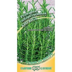 Розмарин Бирюса* 0,05 г автор.