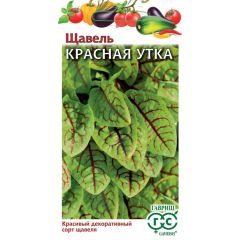Щавель Красная Утка 0,05 г