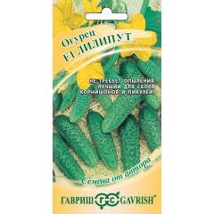 Огурец Лилипут F1 100 шт. пикуль
