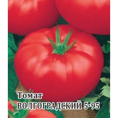 Томат Волгоградский 5/95 25,0 г