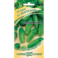 Огурец Погребок F1 100 шт. автор.