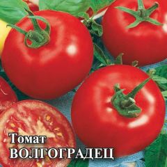 Томат Волгоградец 5,0 г