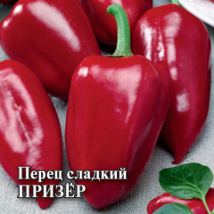 Перец Призёр 5,0 г