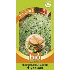 Микрозелень Лук порей 2,5 г серия bio greens