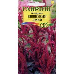 Амарант Вишневый джем (метельчатый)* 0,1 г