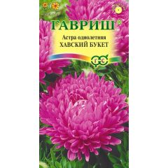 Астра Хавский букет, однолетняя (воронежская красная) 0,3 г