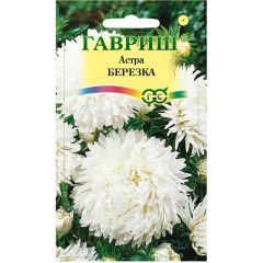 Астра Березка, однолетняя (воронежская белая) 0,3 г