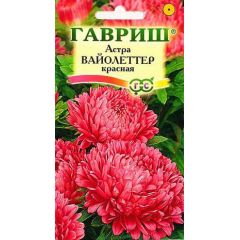 Астра Вайолеттер красная, однолетняя (пионовидная) 0,3 г