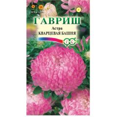 Астра Кварцевая башня, однолетняя (пионовидная) 0,3 г
