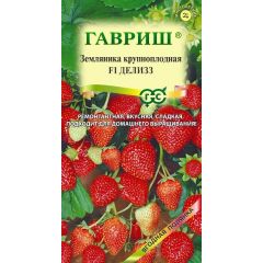 Земляника (Клубника) Делизз пробирка 4 шт.