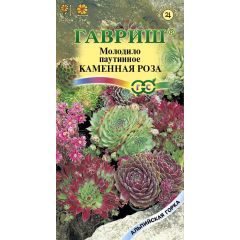 Молодило Каменная Роза* 0,01 г серия Альпийская горка