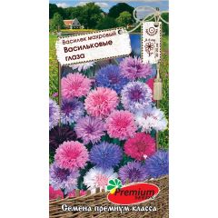 Василек махровый Васильковые глаза смесь окрасок 0,5 г Премиумсидс