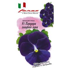 Виола Пандора голубая луна F1 Виттрока (Анютины глазки)* 5 шт. серия Фарао