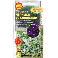 Нирембергия Черника со сливками, смесь 0,01 г Аэлита