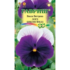 Виола Лорд Биконсфилд, Виттрока (Анютины глазки)* 0,05 г