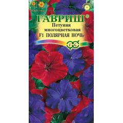 Петуния Полярная ночь F1 крупноцв. 7 шт. гранул. пробирка