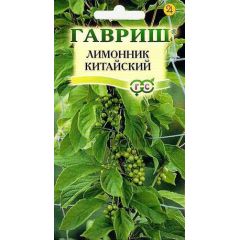 Лимонник китайский Восторг 0,2 г