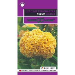 Целозия Курум желтая гребенчатая* 10 шт.