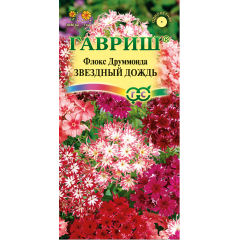 Флокс Звездный дождь, друммонда* 0,1 г