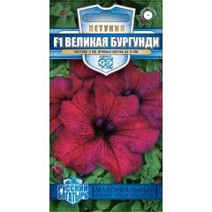 Петуния Великая бургунди F1, крупноцв. 7 шт. гранул. пробирка, серия Русский богатырь
