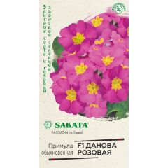 Примула Данова розовая F1, бесстебельн. 5 шт. Саката серия Эксклюзив