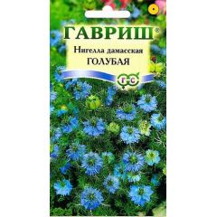 Нигелла Голубая дамасская 0,5 г