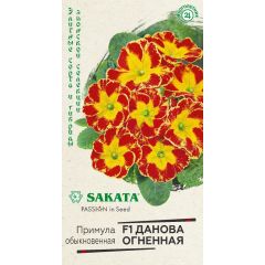 Примула Данова огненная F1, бесстебельн. 5 шт. Саката серия Эксклюзив