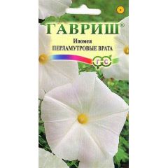 Ипомея Перламутровые врата 0,5 г