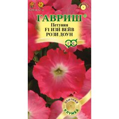 Петуния Изи Вейв рози доун F1 (Минитуния) суперкаскад. 4 шт. гранул. проб. серия Элитная клумба