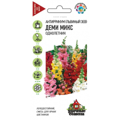 Львиный зев (Антирринум) Деми микс* 0,05 г Удачные семена