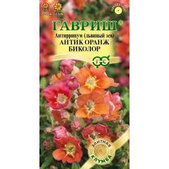 Львиный зев (Антирринум) Антик Оранж биколор 7 шт.  серия Элитная клумба